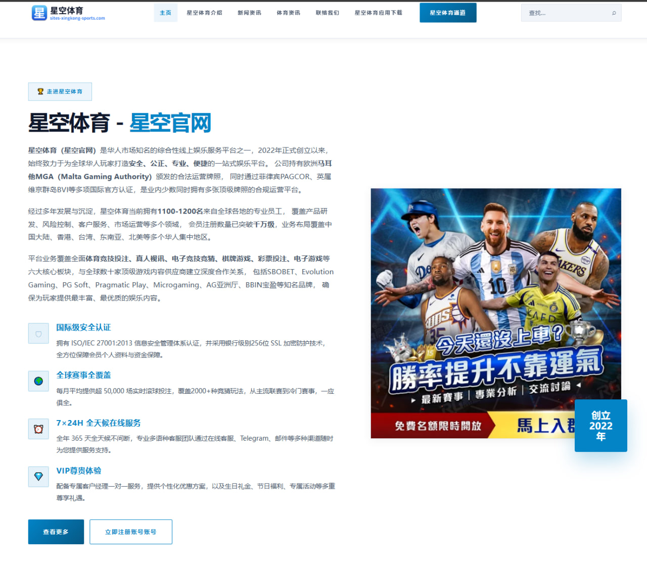开云体育实时比分追踪：足总杯关键回合与攻防转换