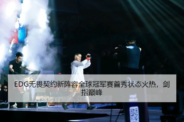 wu-wei-qi-yue-xin-zhen-rong-quan-qiu-guan-jun-sai-shou-xiu-zhuang-tai-huo-re-jian-zhi-dian-feng-3-122.jpg